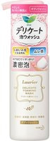 KAO "Laurier" Пенное мыло для интимной гигиены, без красителей и ароматизаторов, диспенсер, 150 мл.
