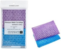 SC "Premium Mesh Scrubber" Мочалка-сетка для мытья посуды и кухонных поверхностей, с ворсистой полиэстеровой нитью, жесткая, 25 х 20 см, 2 шт.