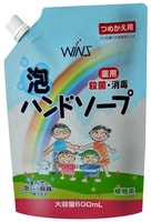 Nihon "Wins Hand soap" Семейное жидкое мыло-пенка для рук, с экстрактом Алоэ Вера, с антибактериальным эффектом, 600 мл.