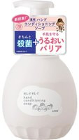 Lion "KireiKirei Conditioning Soap" Нежное мыло-пенка с увлажняющими компонентами, для бережного ухода за кожей рук, 450 мл.