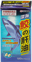 Yuwa "Shark Liver Oil Squalene" Биологически активная добавка к пище "Сквален из жира печени акулы", 630 мг., 120 капсул.
