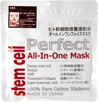 ABL Corporation "Stem Cell Mask" Антивозрастные маски с концентратом стволовых клеток человека, ретинолом, NMF, коллагеном и супер-гиалуроновой кислотой, 33 шт.