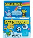 Kaneyo "Solid laundry soap for socks, collars, sleeves" Хозяйственное мыло для застирывания носков, воротников и манжет, 120 гр. х 2 шт.