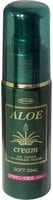 To-Plan "Aloe Skin Cream" Крем для лица с экстрактом алоэ, с плацентой, гиалуроновой кислотой и коллагеном, флакон с насосом-дозатором, 50 мл.