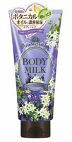 Kose Cosmeport "Precious Garden Body Milk Relaxing Flower" Молочко для тела питательное и увлажняющее, на основе растительных масел и органических экстрактов, с ароматом лаванды и жасмина, 200 гр.