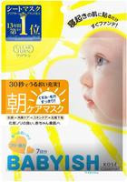Kose Cosmeport "Clear Turn Babyish Morning Care Mask" Маска для утреннего ухода за кожей лица, с коллагеном и гиалуроновой кислотой, 7 шт.