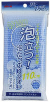 Aisen "Long Foam Nylon" Массажная мочалка объемная, удлиненная, жесткая, 30Х110 см.