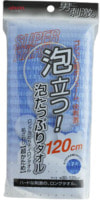 Aisen "Long Foam Nylon" Массажная мочалка объемная, удлиненная, сверхжесткая, 30Х120 см.