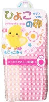 Yokozuna "Pokopoko egg" Мочалка-полотенце для детей, розовая, 1 шт.