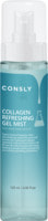 Consly "Collagen Refreshing Gel Mist" Освежающий гель-мист для лица с коллагеном, 120 мл.
