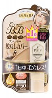 Sana "Pore Putty Essence Bb Cream Moist&Lift Up SPF 50" Увлажняющий BB крем-эссенция с лифтинг-эффектом, 33 г.