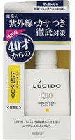 Mandom "Lucido Ageing Care Lotion UV" Увлажняющий лосьон для лица с защитой от ультрафиолета SPF 28 PA++, для мужчин после 40 лет, без запаха, красителей и консервантов, 100 мл.