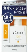 Mandom "Lucido Q10 Ageing Care Milk" Молочко для комплексной профилактики проблем кожи лица, для мужчин после 40 лет, без запаха, красителей и консервантов, 100 мл.