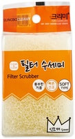 SC "Filter Scrubber" Губка для мытья посуды из ячеистого полиуретана, средняя жёсткость, 12 х 8 х 3 см, 1 шт.