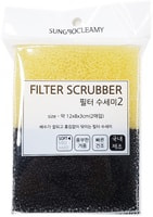 SC "Filter Scrubber" Губка для мытья посуды из ячеистого полиуретана, средняя жёсткость, 12 х 8 х 3 см, 2 шт.