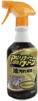 Yuwa "Ability Clean Premium for Oil Stains" Очищающий спрей для удаления масляных загрязнений на кухне, с дезинфицирующим эффектом, 500 мл.