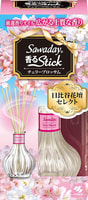 Kobayashi "Sawaday Stick Parfum Cherry Blossom" Натуральный аромадиффузор для дома, с ароматом цветущей сакуры, лимона и яблока, стеклянный флакон, 70 мл, 8 палочек.