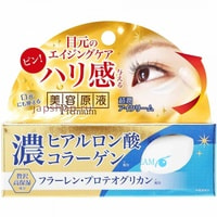 Cosmetex Roland "Eye Treatment" Крем для зоны вокруг глаз, для увлажнения и придания упругости, с протеогликаном, фуллеренами, гиалуроновой кислотой и коллагеном, 20 г.