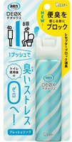 ST "Deox" Освежитель воздуха для туалета, компактный аэрозоль, блокирующий восприятие неприятных запахов, аромат свежести, 50 мл.