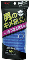 Aisen "Men's Foaming Body Towel Hard" Мочалка массажная мужская жесткая, удлиненная, синяя, размер 30 х 120 см.