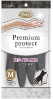 ST "Family Premium Protect" Перчатки виниловые для бытовых и хозяйственных нужд, с двухслойной структурой и противовирусной обработкой поверхности, чёрные (внутри розовые), 1 пара.