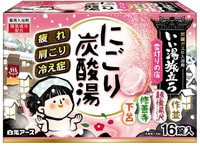 Hakugen "Earth - Банное путешествие" Увлажняющая соль для ванны с восстанавливающим эффектом, на основе углекислого газа с гиалуроновой кислотой, с ароматами камелии, имбирного мёда, сладкого традиционного напитка, зелёного чая, 16 таблеток по 45 гр.