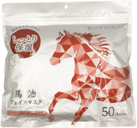 SPC "Este Quality Horse Oil Face Mask" Увлажняющие маски для лица, с лошадиным маслом и церамидами, 50 шт.