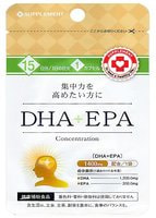 Arum БАД "EPA+DHA" Омега 3 ЭПК+ДГК, 15 капсул.