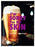 I'm Sorry for My Skin "I'm Sorry for My Skin" Восстанавливающая тканевая маска с желейной эссенцией, 33 мл.