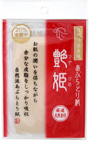 Kyowa "Shiko" Матирующие салфетки для лица, 120 шт.