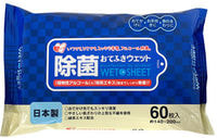 Showa Siko Влажные салфетки для рук и тела с экстрактом зелёного чая, 14 х 20 см, 60 шт.