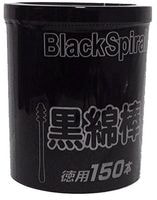 Gel Corporation "Black Spiral" Ватные палочки косметологические, чёрные, 150 шт.