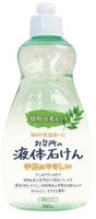 Kaneyo Жидкость для мытья посуды, с натуральными маслами для ежедневного применения, 550 мл.
