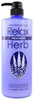 Junlove "New Relax Herb Treatment" Растительный бальзам для волос с расслабляющим эффектом, 1000 мл.