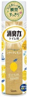 ST "Shoushuuriki" Освежитель воздуха для туалета "Сицилийский лимон", аэрозоль с антибактериальным эффектом, 330 мл.