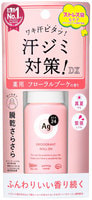 Shiseido "Ag DEO24" Роликовый дезодорант-антиперспирант с ионами серебра, с цветочным ароматом, 40 мл.
