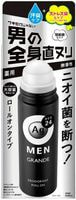 Shiseido "Ag DEO24" Мужской роликовый дезодорант-антиперспирант с ионами серебра, без запаха, 120 мл.