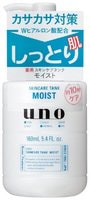 Shiseido "Uno"      , 160 .