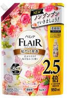 KAO "Flair Fragrance Charming Bouquet" Кондиционер-смягчитель для белья, с нежным ароматом цветочного букета, сменная упаковка, 950 мл.