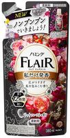 KAO "Flair Fragrance Rich Floral" Кондиционер-смягчитель для белья, с богатым фруктово-ягодным ароматом и цветочными нотками, сменная упаковка, 380 мл.