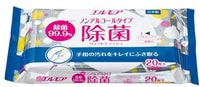 Kami Shodji "Ellemoi" Влажные антибактериальные салфетки для рук, 20 шт.