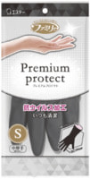 ST "Family Premium Protect" Перчатки виниловые для бытовых и хозяйственных нужд, с двухслойной структурой и противовирусной обработкой поверхности, чёрные (внутри розовые), размер S, 1 пара.