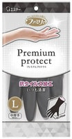 ST "Family Premium Protect" Перчатки виниловые для бытовых и хозяйственных нужд, с двухслойной структурой и противовирусной обработкой поверхности, чёрные (внутри розовые), размер L, 1 пара.
