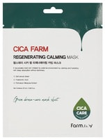 FarmStay "Cica Farm Regenerating Calming Mask" Тканевая восстанавливающая успокаивающая маска с центеллой азиатской, 25 мл.