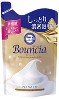 COW "Bouncia" Жидкое увлажняющее мыло для тела "Взбитые сливки" с гиалуроновой кислотой и коллагеном, с ароматом цветочного мыла, сменная упаковка, 340 мл.