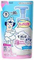 KAO "Biore U Foam" Жидкое мыло-пенка для тела "Мягкая Свежесть", с легким цветочным ароматом, сменная упаковка, 480 мл.