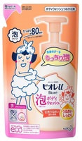 KAO "Biore U Foam Moist" Интенсивно увлажняющее жидкое мыло-пенка для тела, с мягким цветочно-фруктовым ароматом, сменная упаковка, 480 мл.