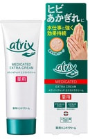 KAO "Atrix Extra Hand Cream"    ,     , 70 .