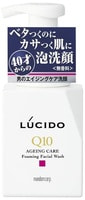 Mandom "Lucido Ageing Care Foaming Facial Wash" Мужская пенка для умывания с коэнзимом Q10, увлажняющая, без аромата, 150 мл.