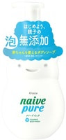 Kracie "Naive Pure Foam Body Soap" Жидкое мыло-пенка для тела для всей семьи, без добавок, без аромата, 550 мл.